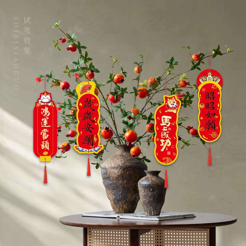 文创小书签创意设计