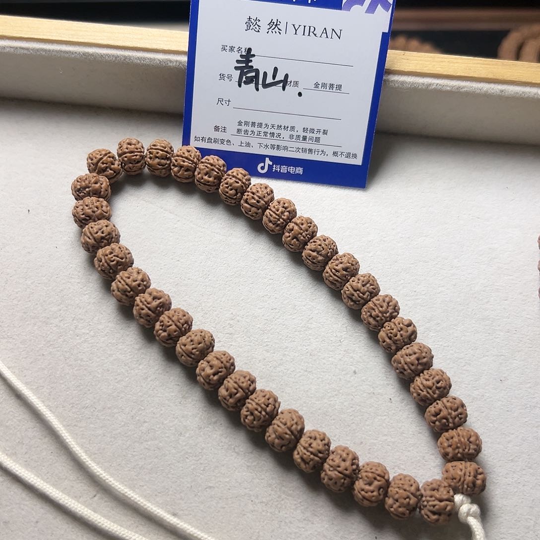 金刚菩提手串青*定制款老树王手持