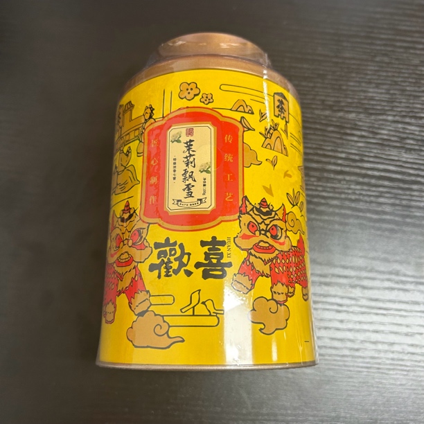 武记 欢喜茉莉飘雪 茶叶分享 （100g）wj-12