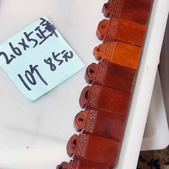 天****青田石印石萧山朱砂红雕刻如意纽2.6-2.6-5.1公分，10个88元