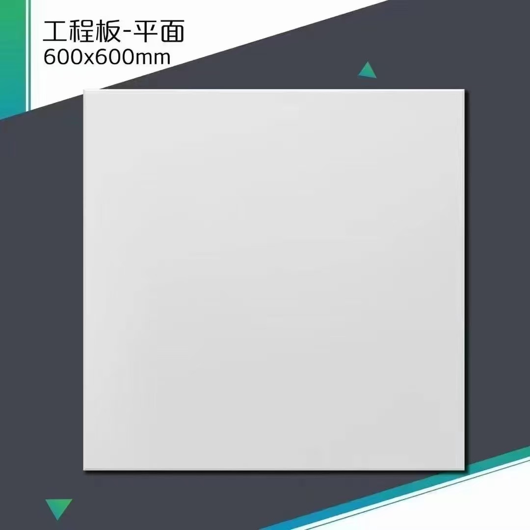 铝扣板600x600白板办公室厂房 家装工装简易龙骨全套配件