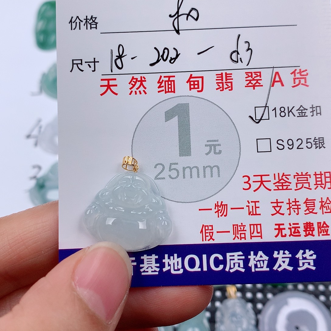 翡翠18K金镶嵌颈饰挂件