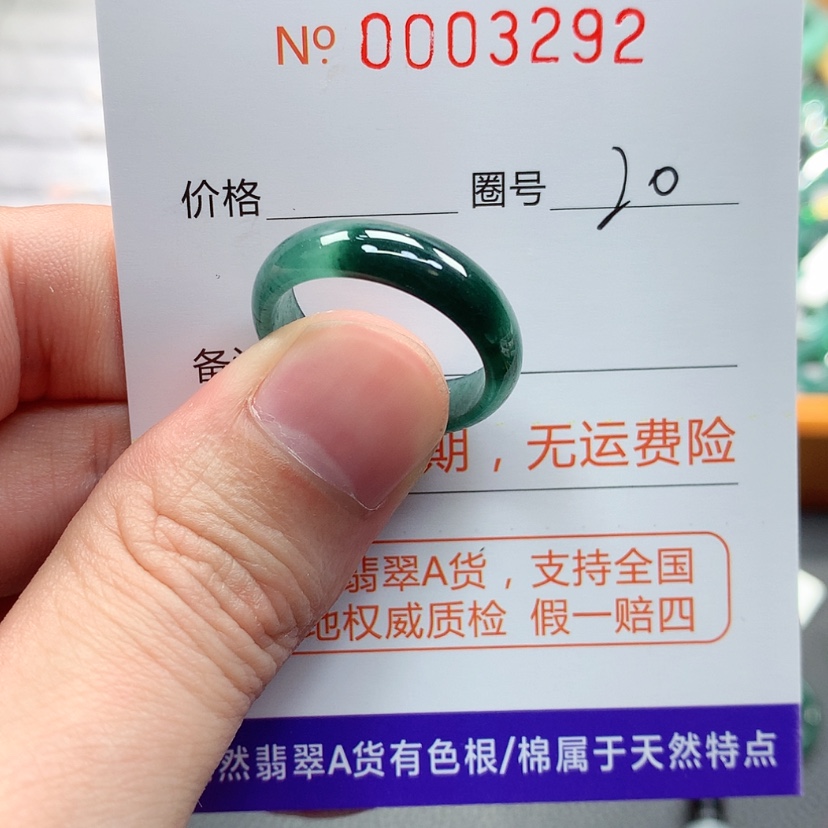 【闪购商品】翡翠戒指未镶嵌翡翠