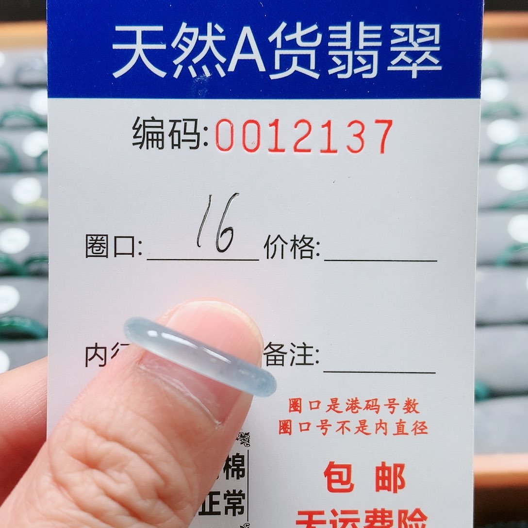 【闪购商品】翡翠戒指未镶嵌戒圈