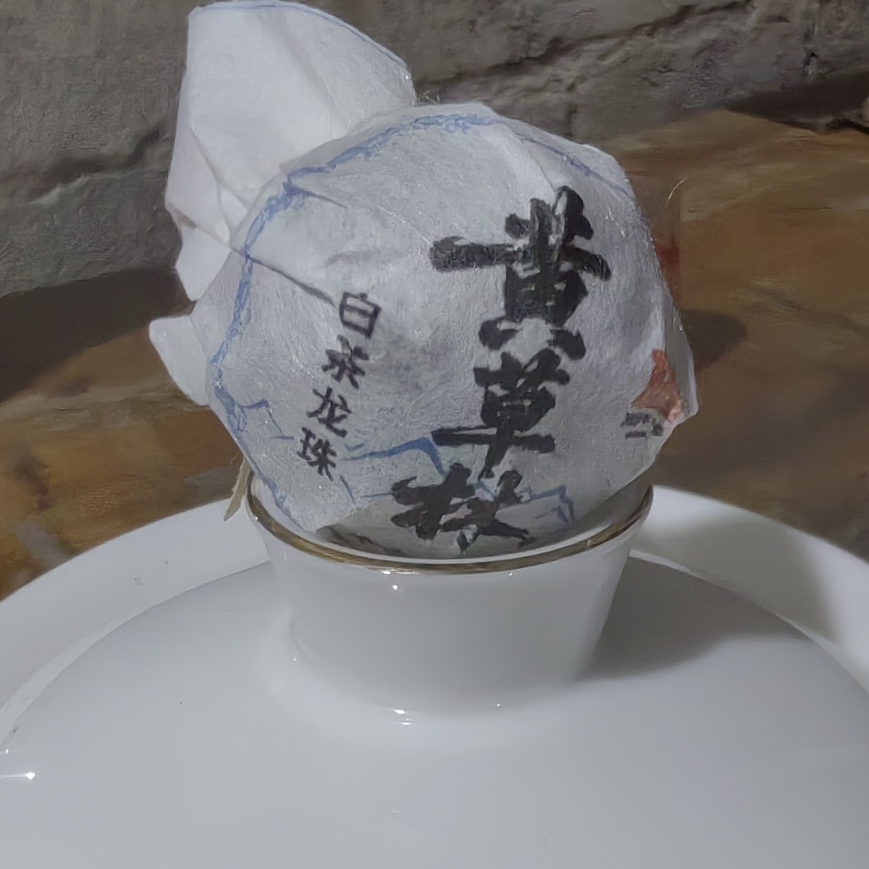 2022古树白茶龙珠头春