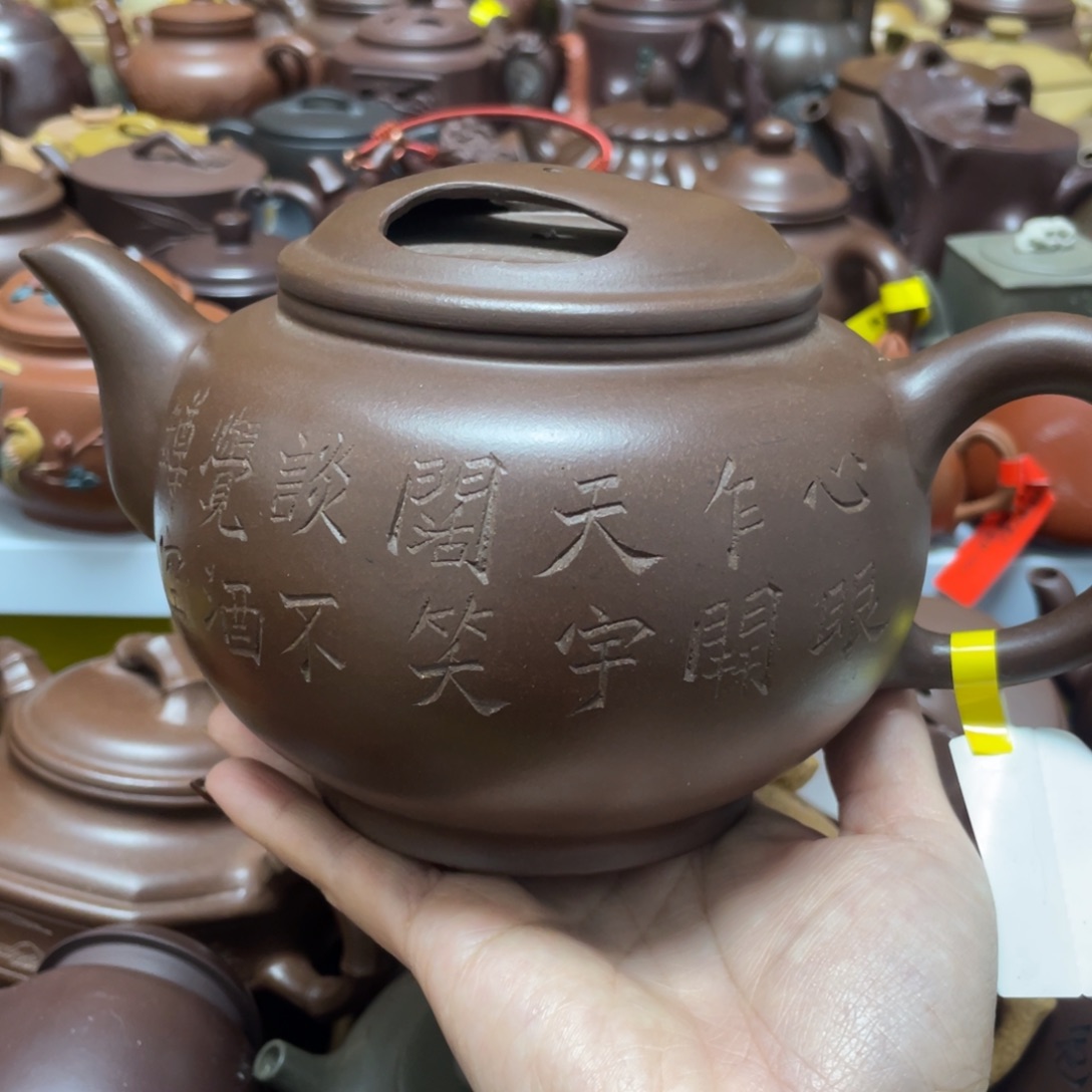 底槽青茶壶紫砂艺术学院