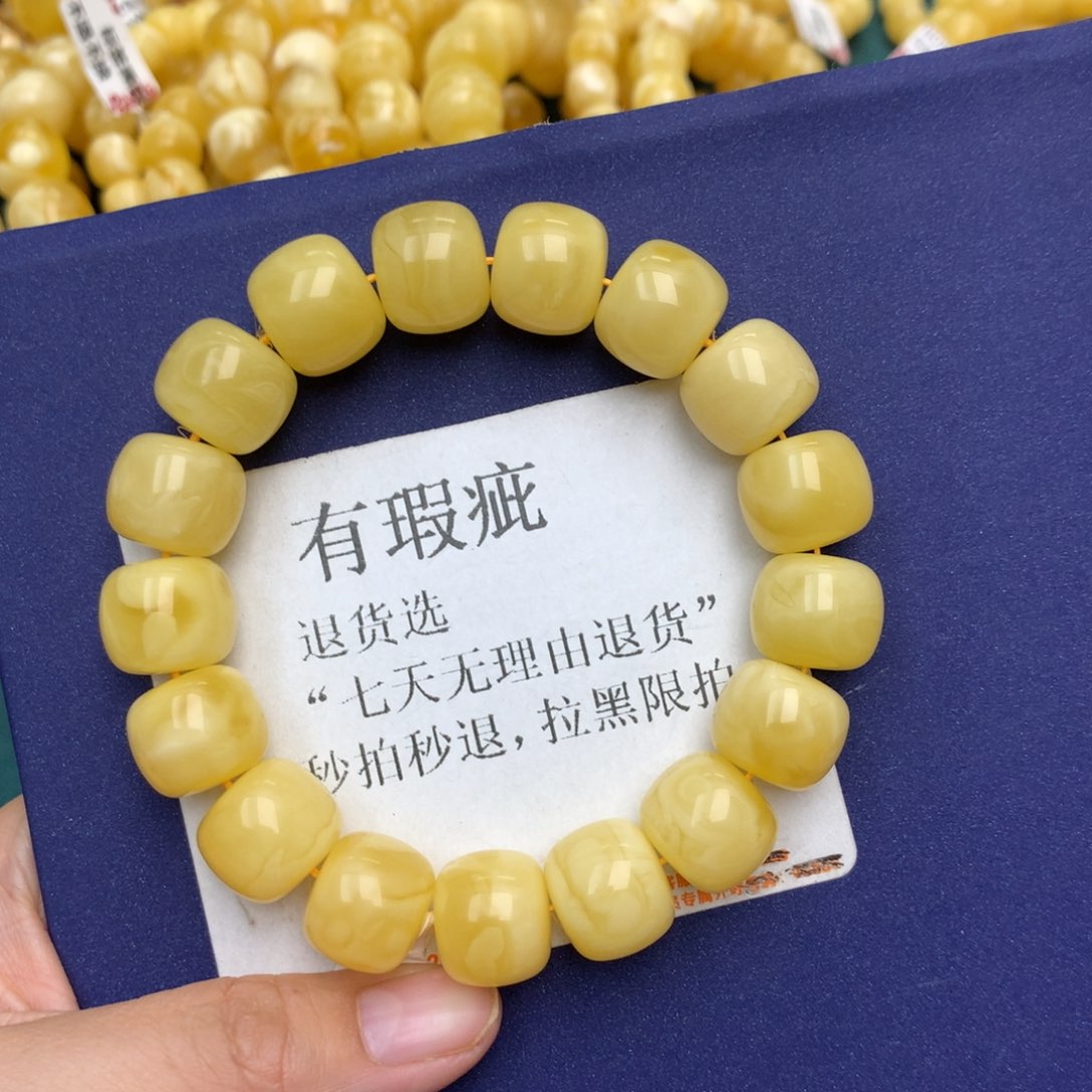 未镶嵌蜜蜡珠宝奇石1