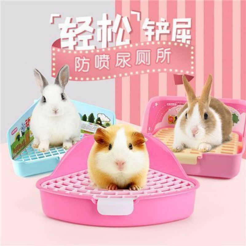 兔子厕所龙猫豚鼠荷兰猪大号固定三角厕所尿盆便盆防漏尿宠物用品