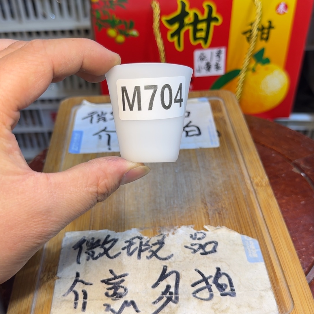 微瑕疵介意勿拍陶瓷器皿J520