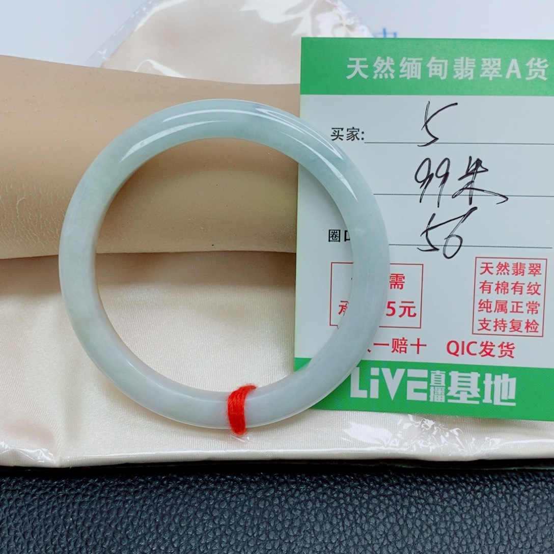 翡翠未镶嵌手镯天然翡翠5