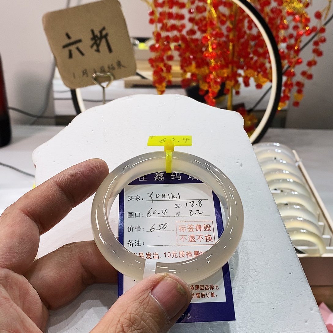 Y***I玛瑙/玉髓未镶嵌手镯