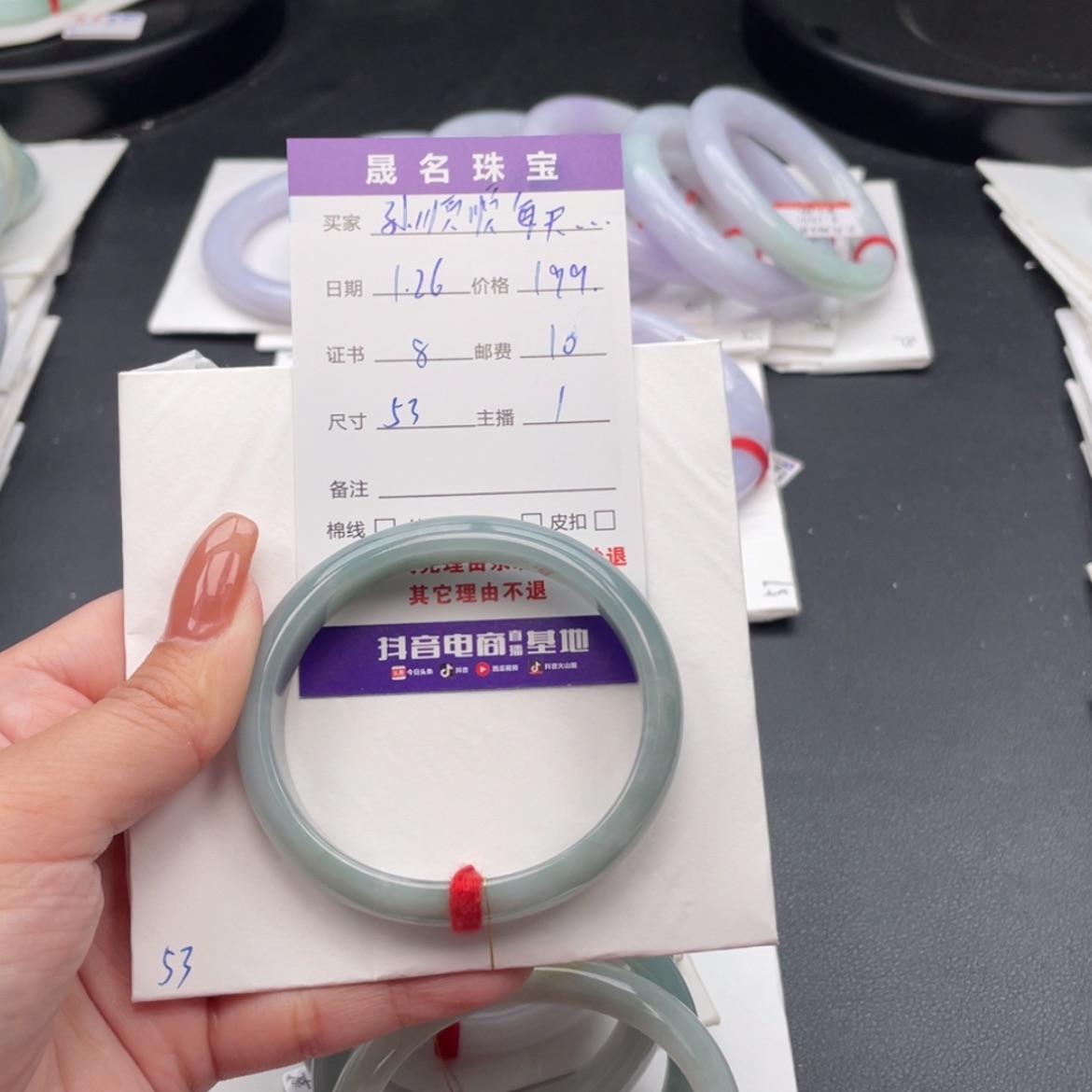 【闪购商品】翡翠手镯未镶嵌孙****水