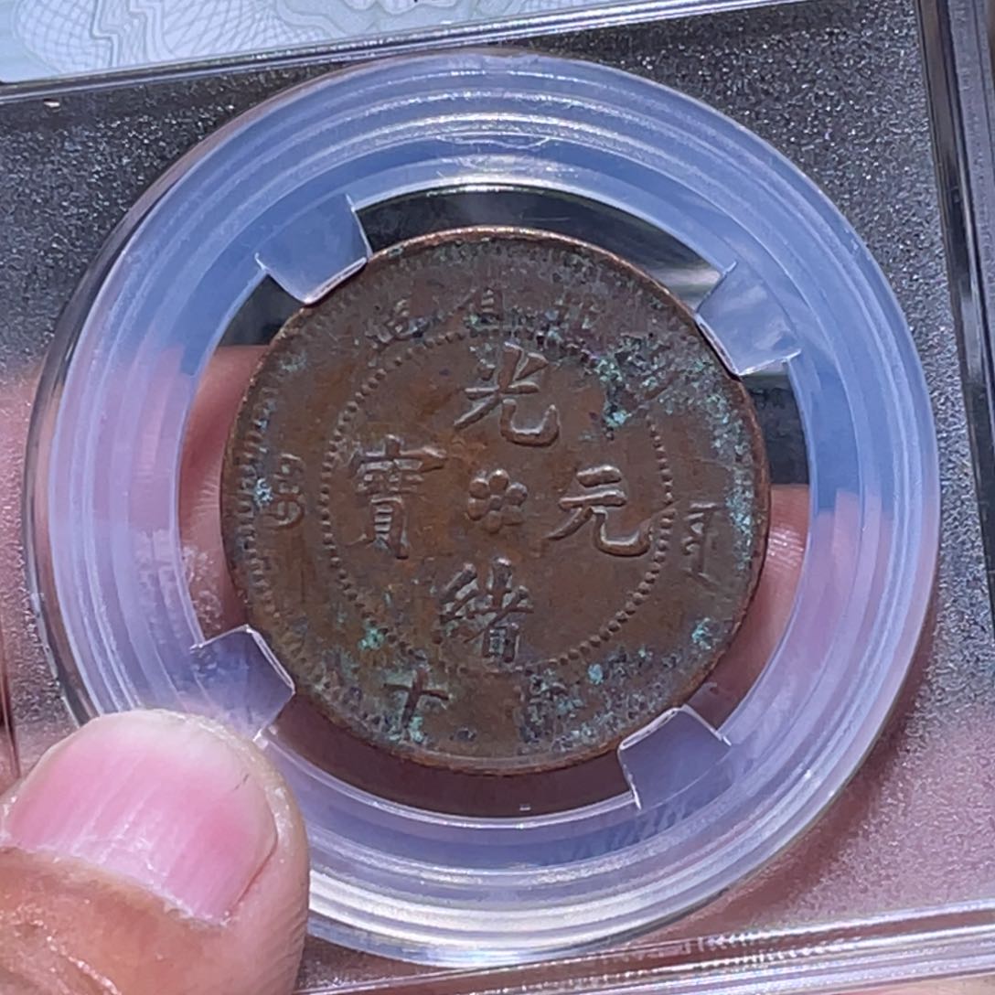 金属江南收藏江南柴5401