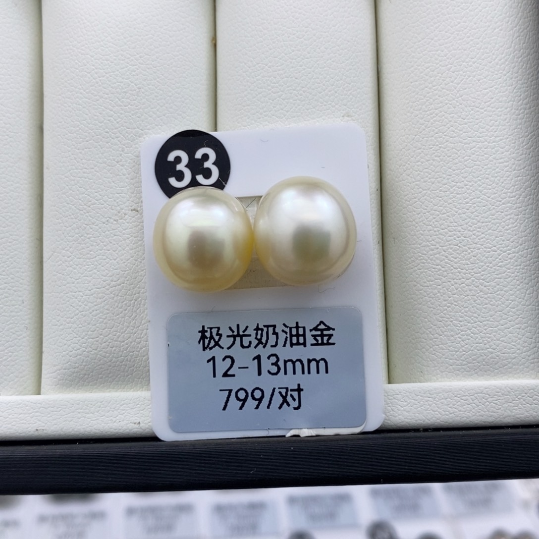 海水珍珠颈饰未镶嵌12-13mm 金珠 奶油金