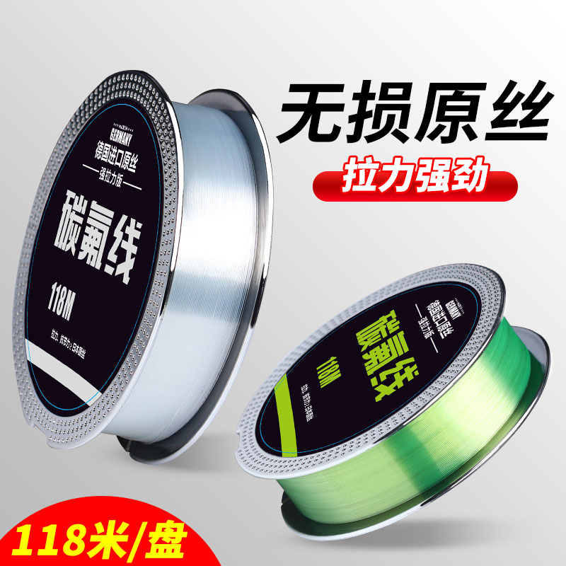 优质原丝鱼线主线正品不打卷的子线超柔软抗卷强拉力耐磨尼龙线
