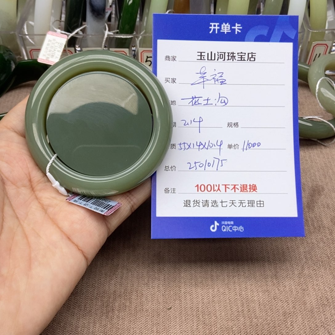 和田玉手镯未镶嵌幸***掱