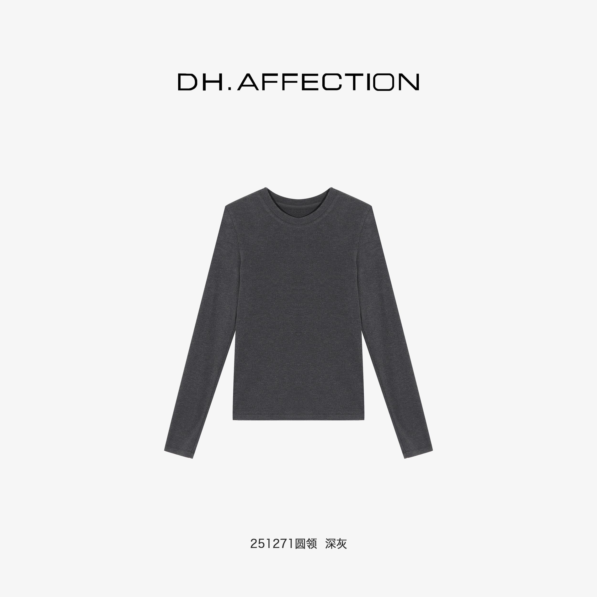 大喜（恒温T）舒适高端百搭长袖打底衫-251271圆领