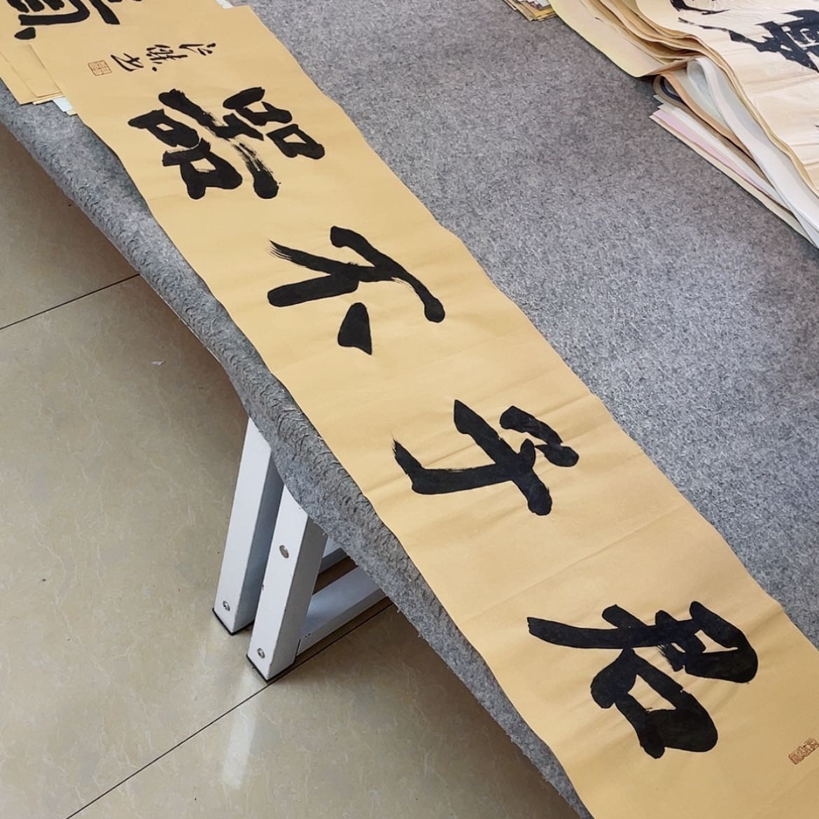 【闪购商品】书法中书协会员孙良杰138+34