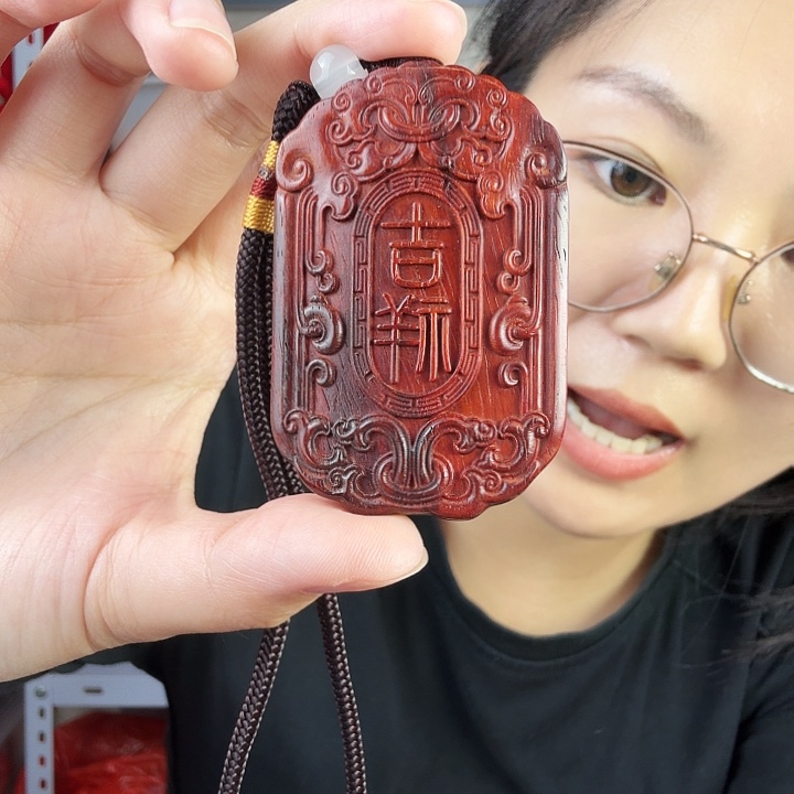 檀香紫檀（小叶紫檀）小叶紫檀吉祥如意牌