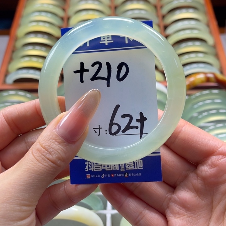 岫玉手镯未镶嵌摸***袋手镯