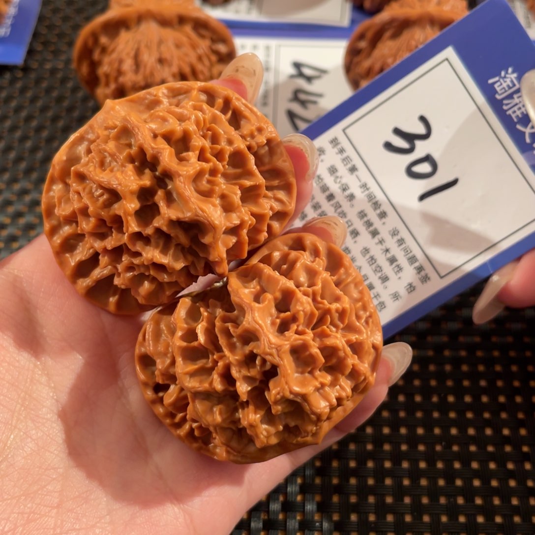 文玩核桃把件301号48尺帝王