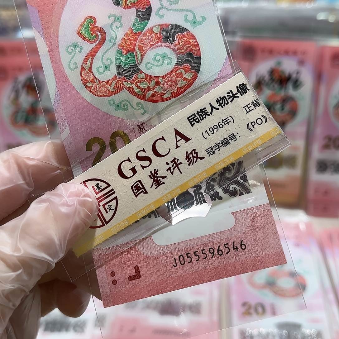 塑料055596546。。。。。。。豹子头不评