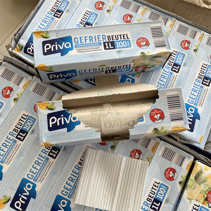 2盒！保鲜袋食品塑料袋家用便携收纳袋分装冷冻袋100个/盒 27*18cm