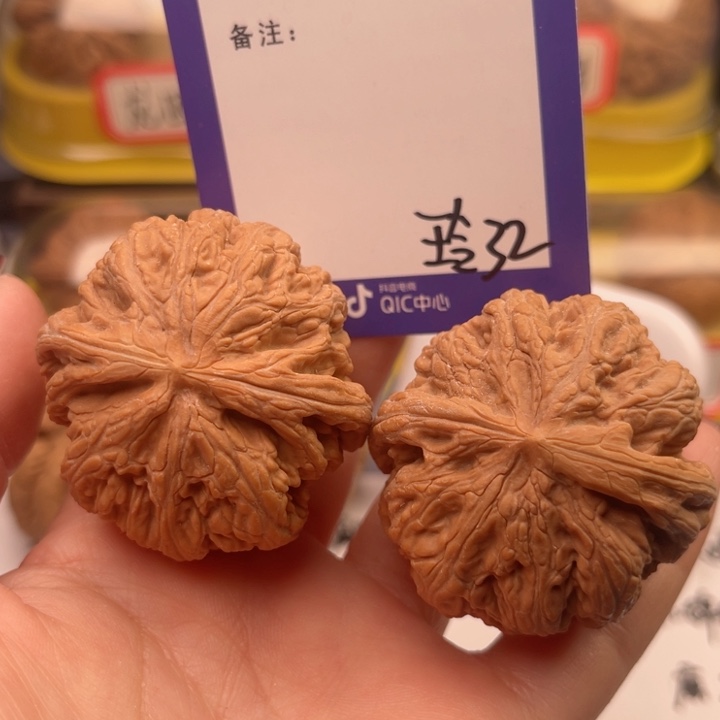 文玩核桃吊坠文**记文玩核桃把件32