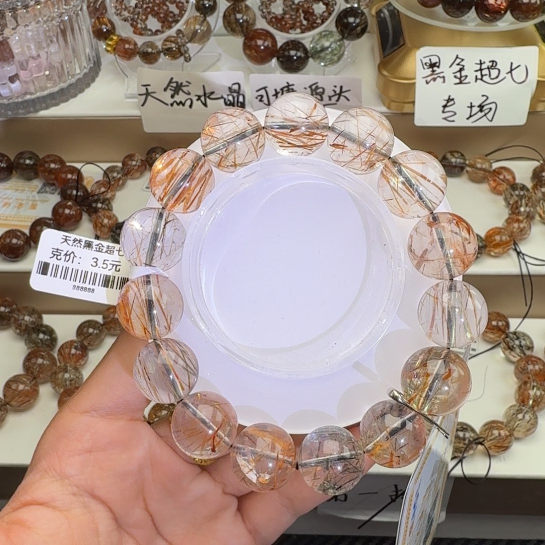 未镶嵌手链水晶黑金超七多样性发其一