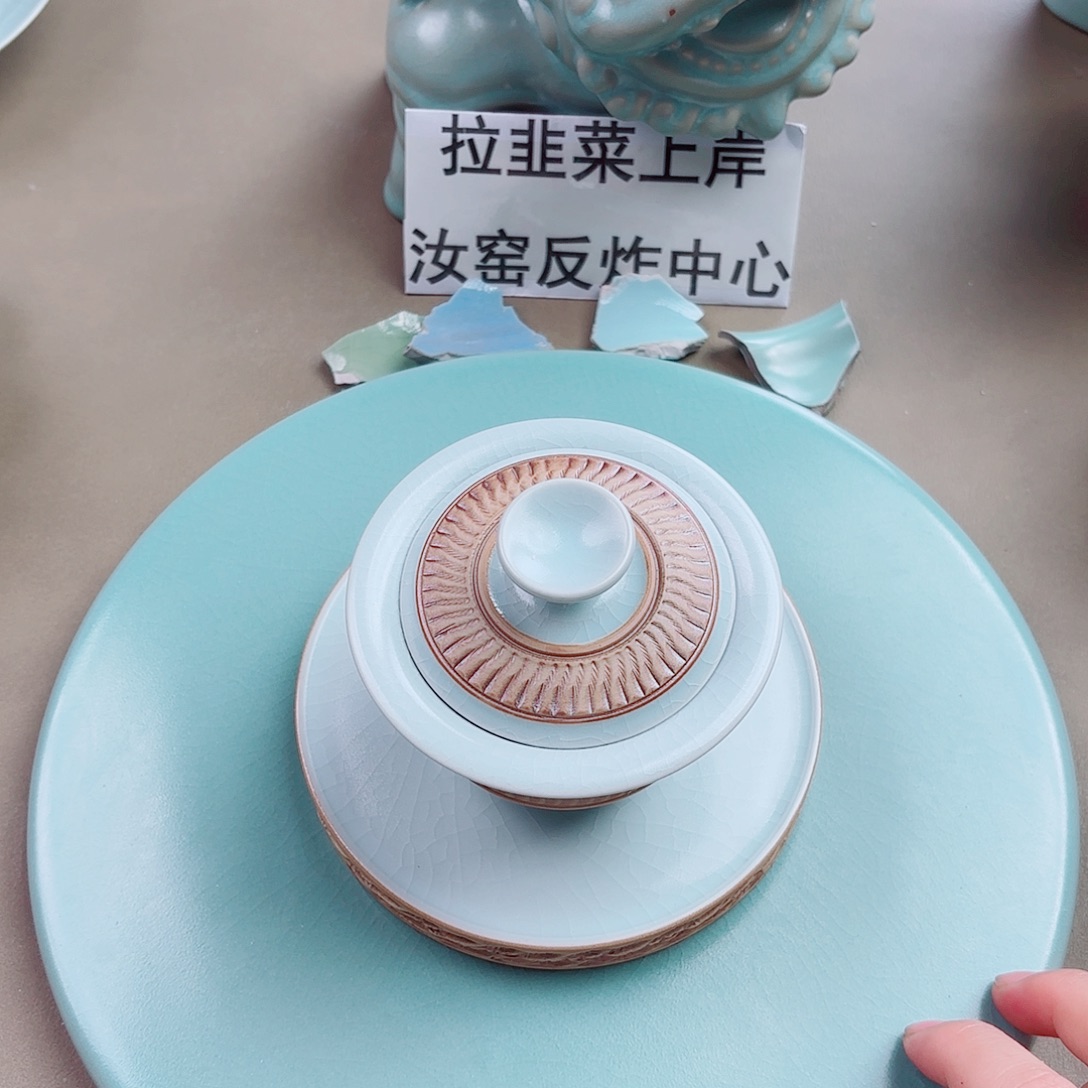 思***初瓷片与王同行，汝你所愿