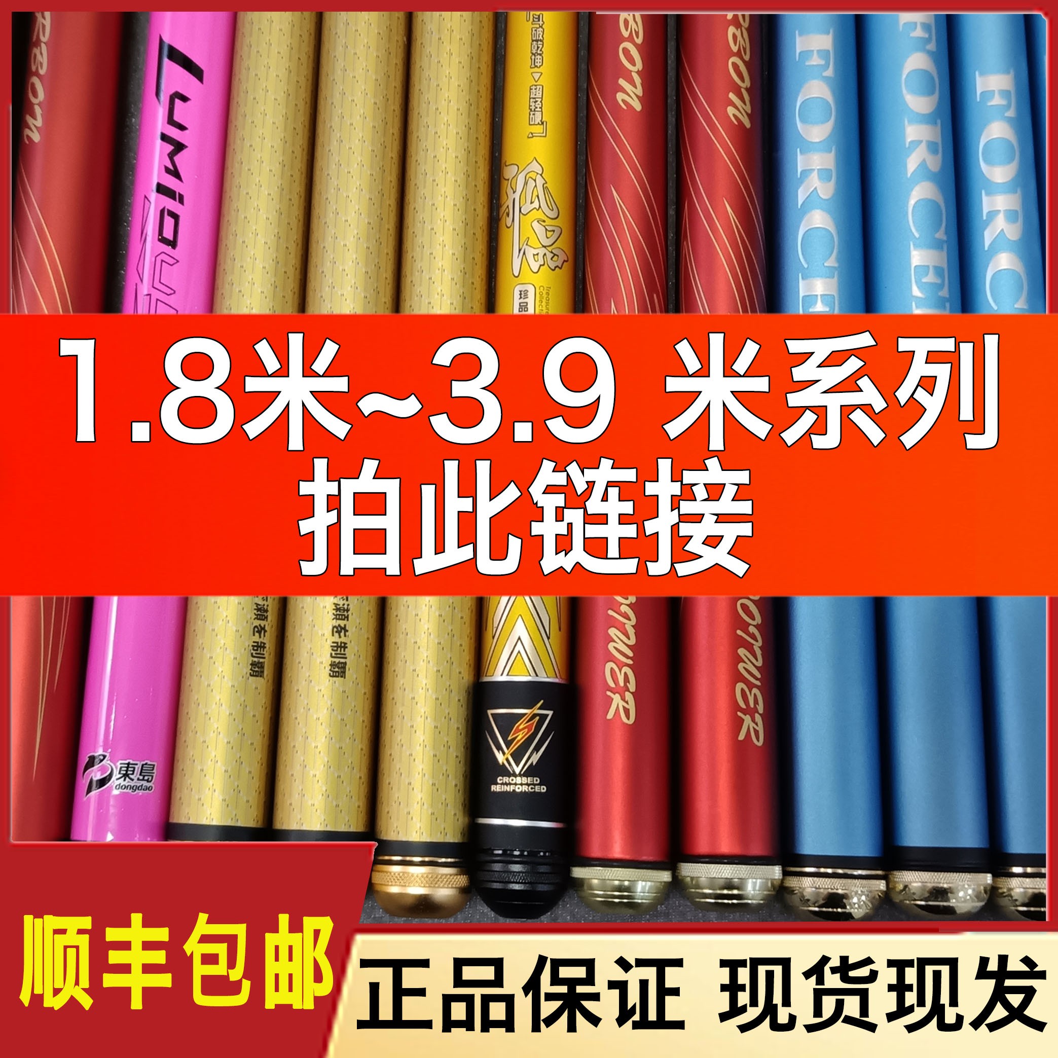 1.8米-3.9米鱼竿台钓竿黑坑竿特价鱼竿硬调长款实物收缩品牌现货