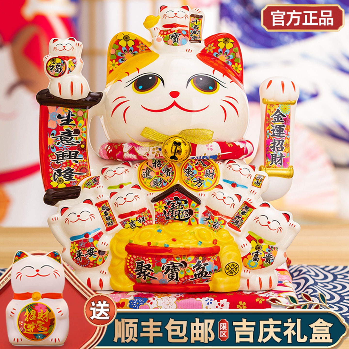 大眼睛招财猫摆件自动摇手店铺开业收银台前台生意兴隆饭店发财猫