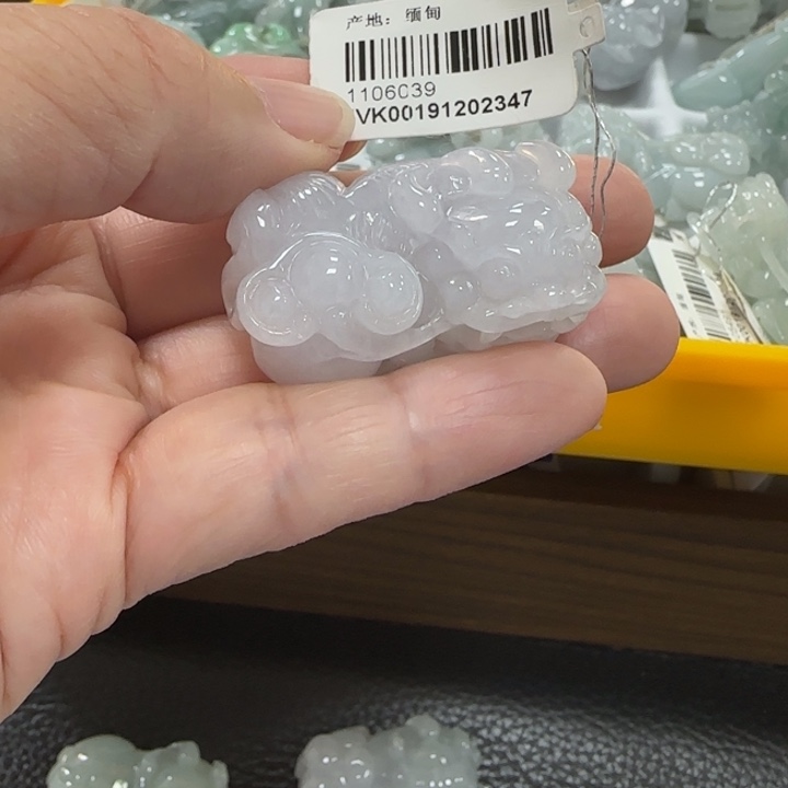 冰***啡翡翠未镶嵌手镯1106039