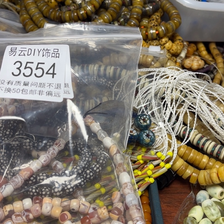 颈饰玻璃3554。1包