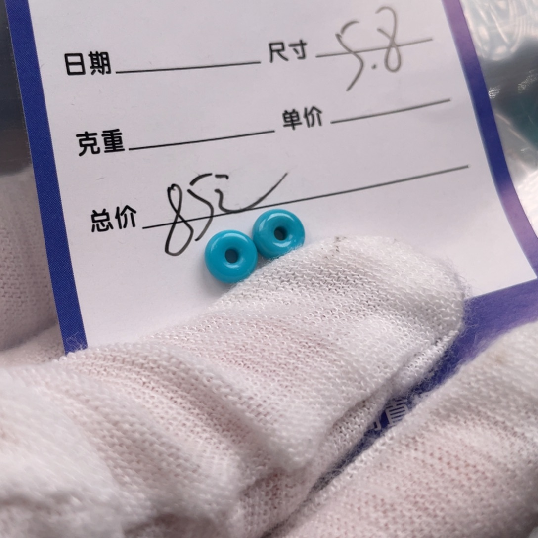 绿松石配饰未镶嵌