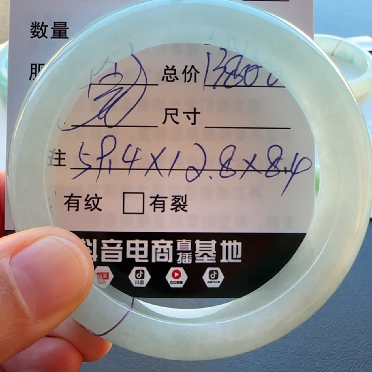 【闪购商品】未镶嵌手镯翡翠天然翡翠手镯