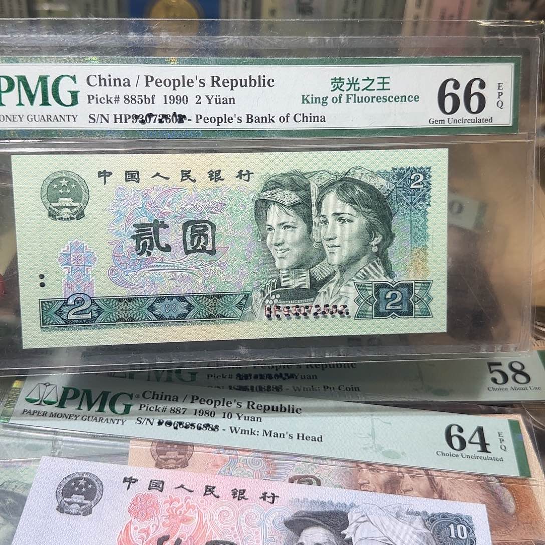 退市纸币如图000000018