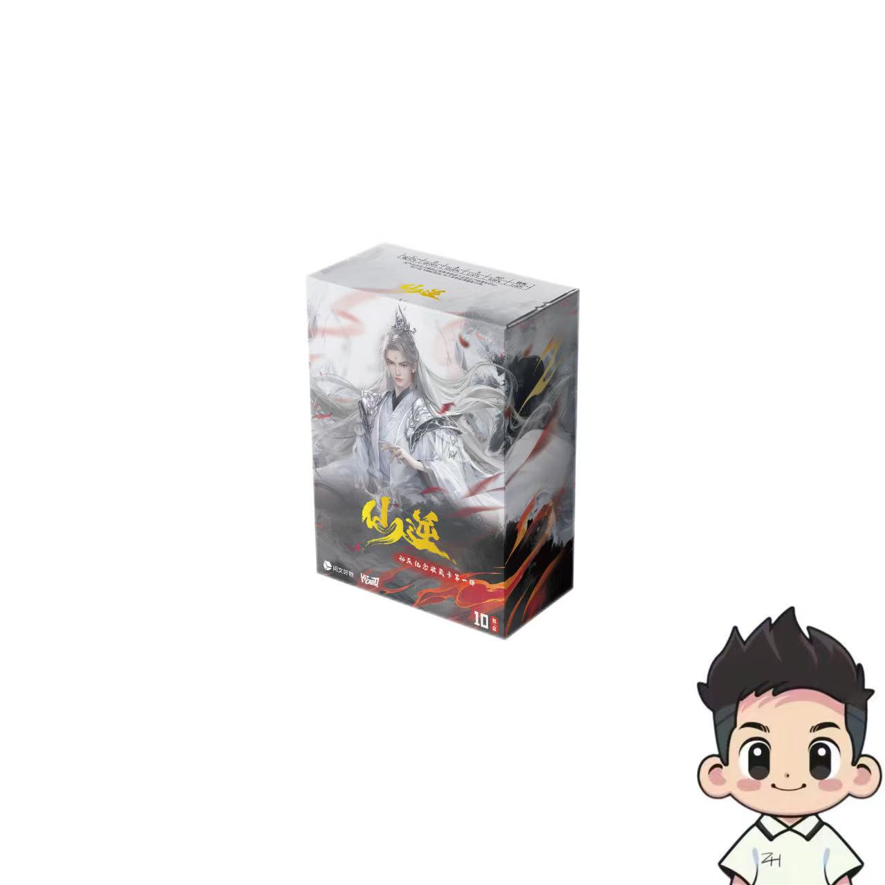 Hitcard【玩法合集】《仙逆》动画纪念收藏卡第一弹