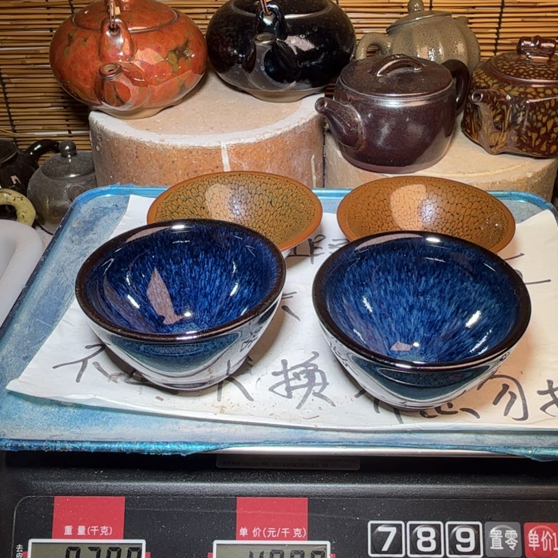 茶盏建窑建盏 微瑕作品