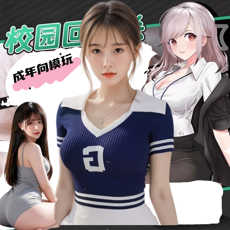 大型韩风成年向模玩某硅甘胶摆件雕像局部二次元动漫手办娃娃潮玩