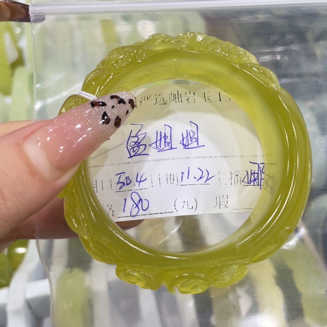 盈***姐蛇纹石玉未镶嵌手镯