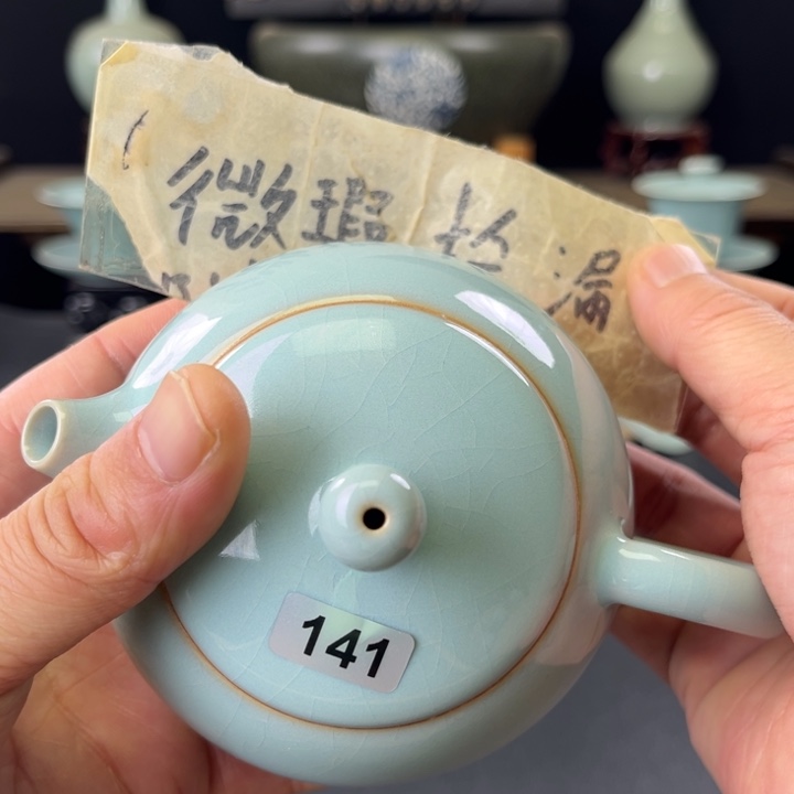 瓷片汝瓷一件141号壶微瑕捡漏