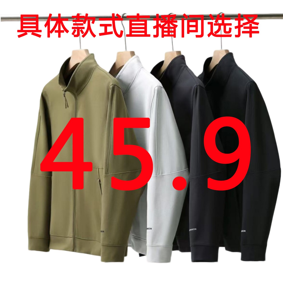 夹克修身型立领散口袖百搭修身透气春秋速干合体型