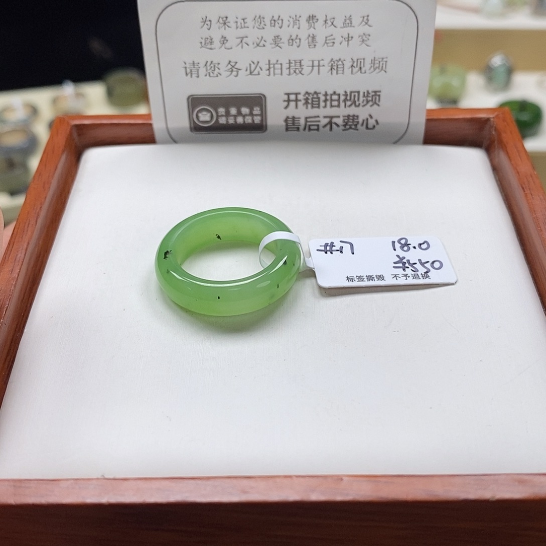 大***猫和田玉未镶嵌戒圈专拍21-18.0内径