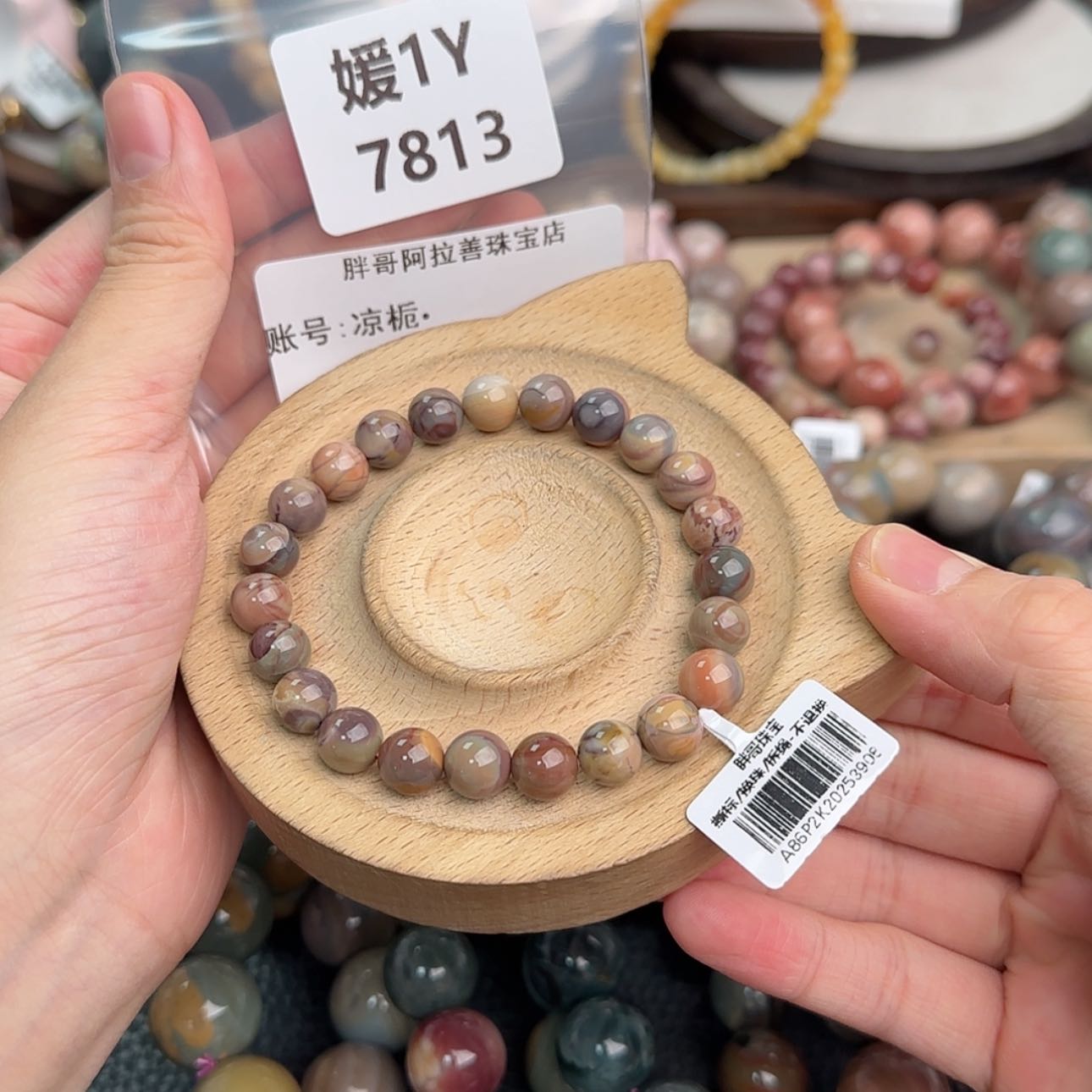 【闪购商品】未镶嵌手链石英质玉凉*•