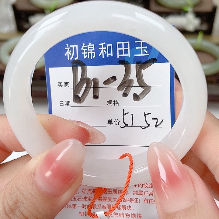 未镶嵌手镯和田玉