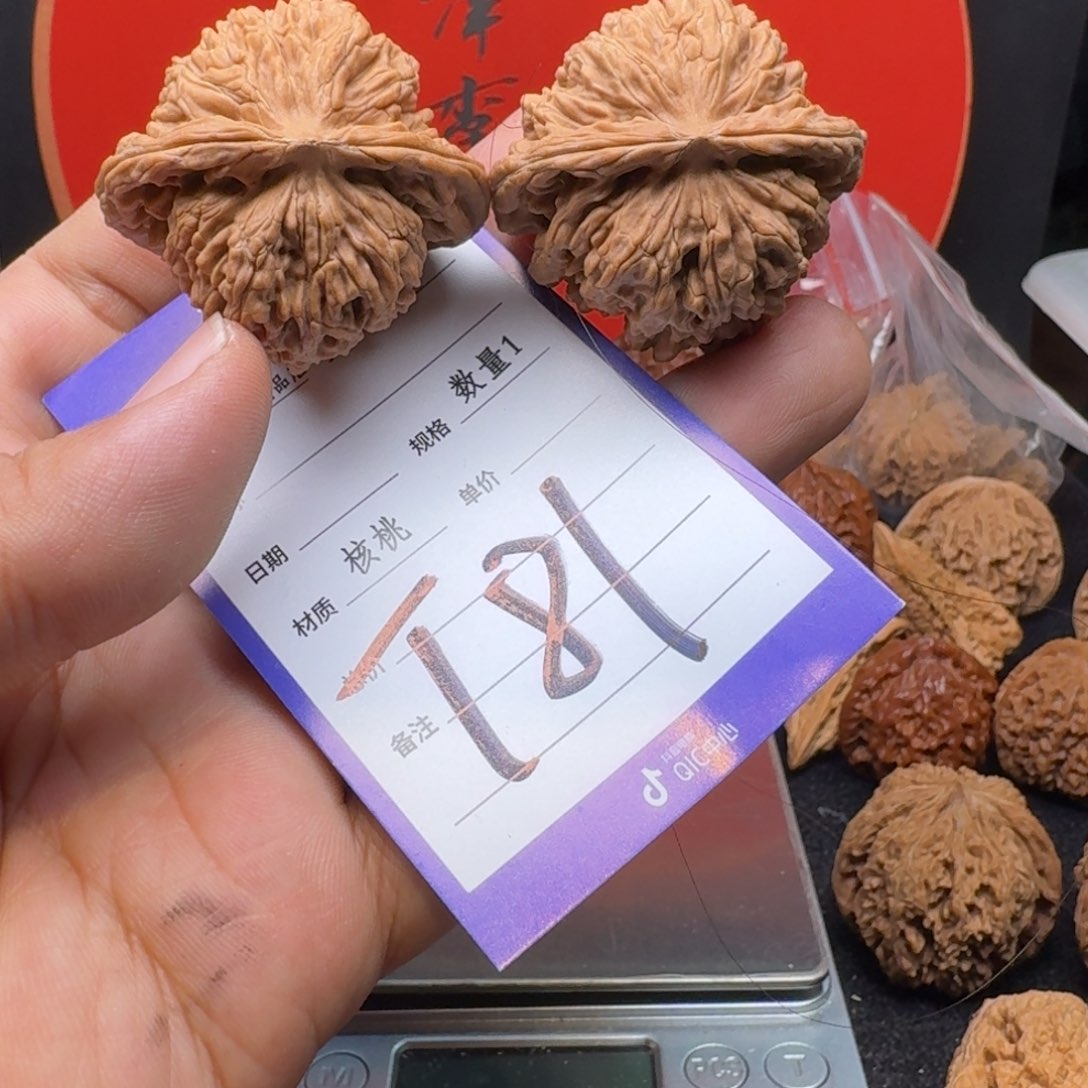 文玩核桃把件42四座楼