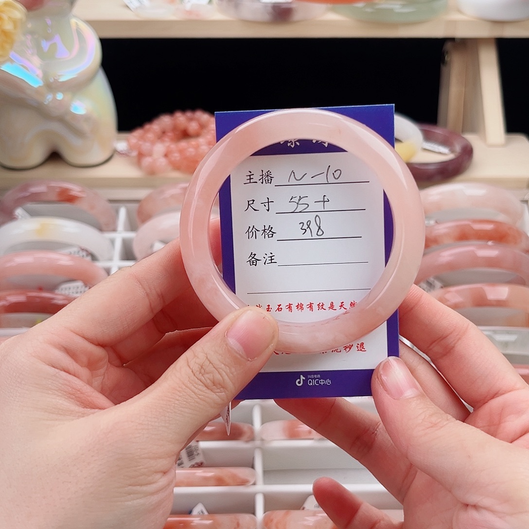 你***我石英质玉未镶嵌手镯