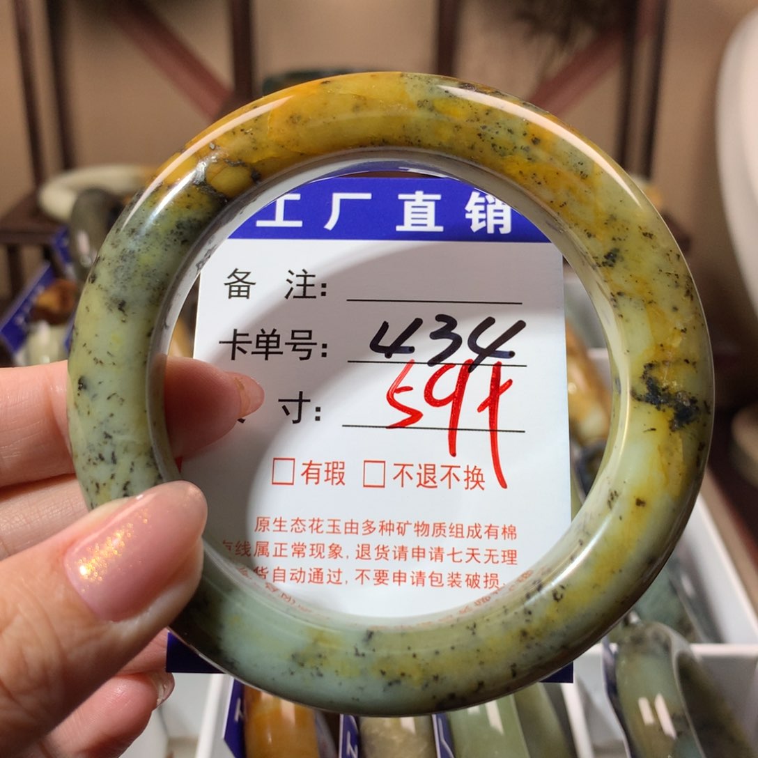 【闪购商品】蛇纹石玉手镯未镶嵌
