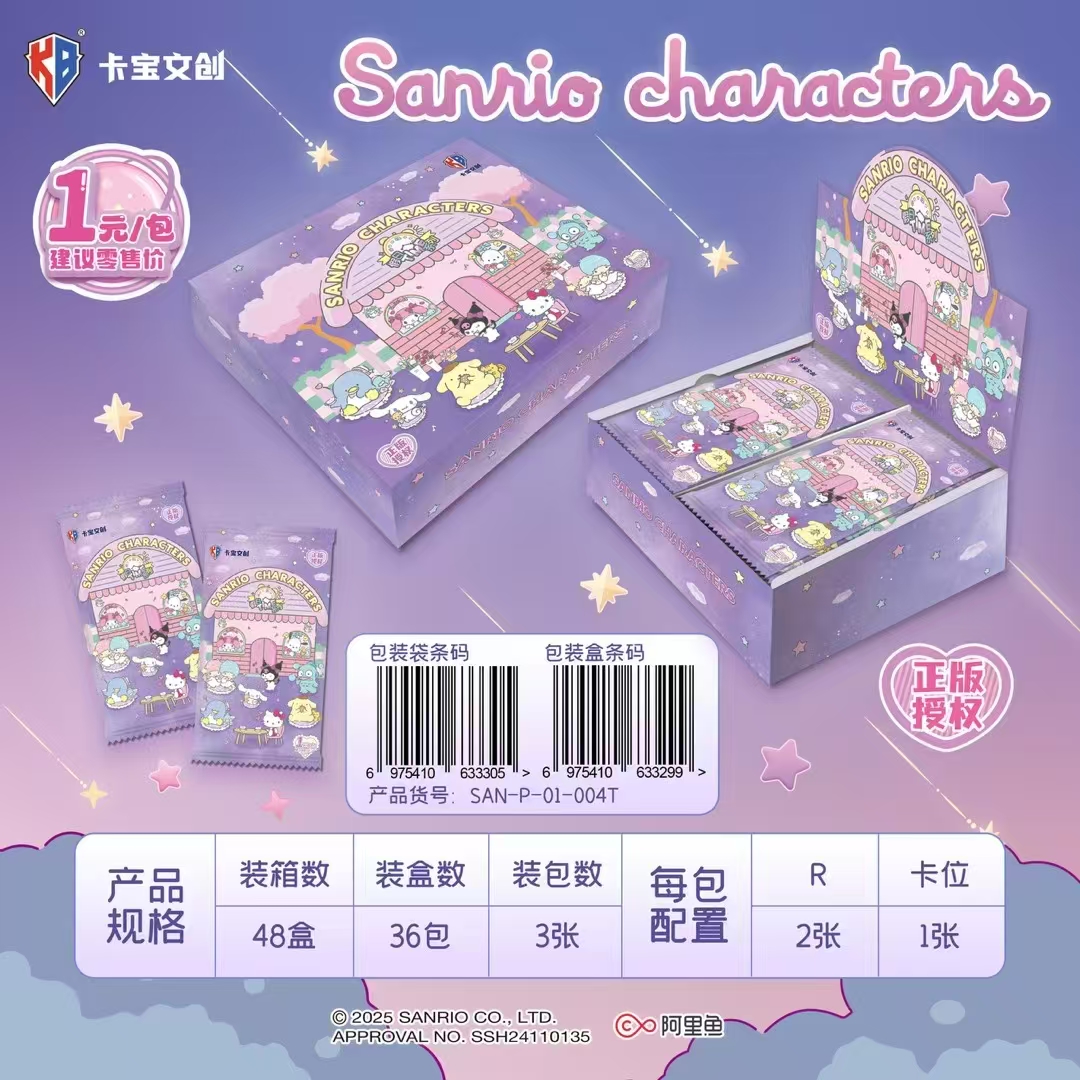 粥【抓/躲狗】三丽鸥家族拍立得卡系列 第4弹假日time1元包卡牌盲盒